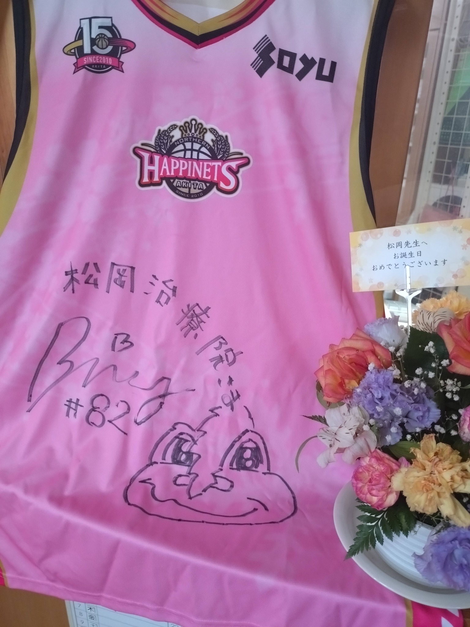 ファン感謝祭 誕生日プレゼント